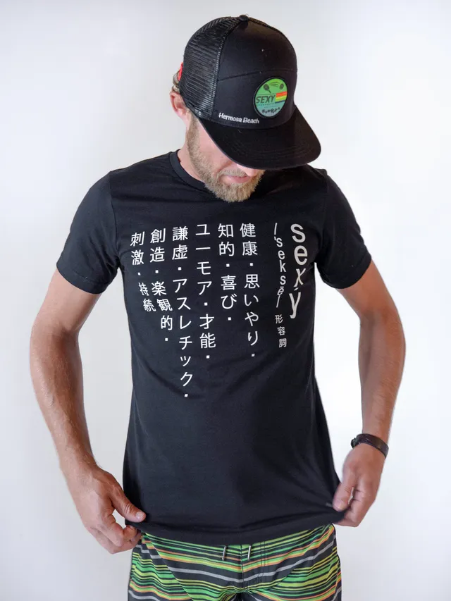 sxy-definition-tee-japan-team-t-shirt-homme-coton image 1